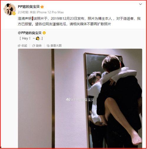 蔡徐坤狗仔爆料直播视频,揭秘幕后花絮与真实情感